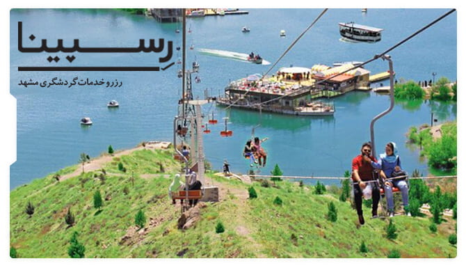 خدمات گردشگری مشهد